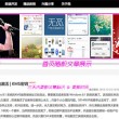 彩吧丹东全图